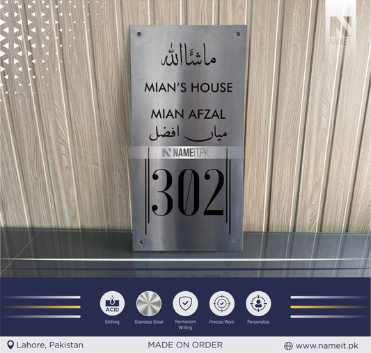 Stainless Steel House Sign, House Name Sign, Metal House Sign, Stainless Steel House Name Plaque, New Home Gift, Contemporary House Sign NAMEIT PAKISTAN