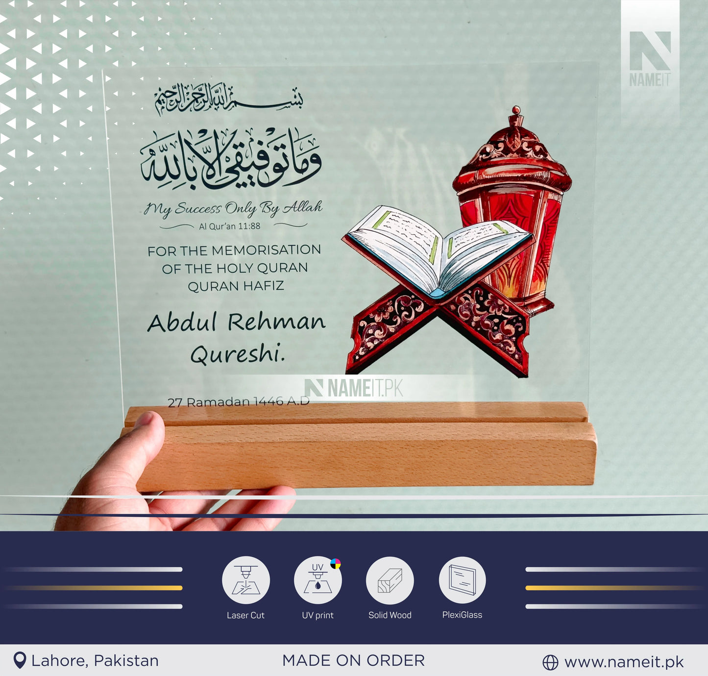 Table Gift Frame, Quran completion gift, acrylic Plaque, hafiz gifts, hifz completion, personalised muslim gift, islamic gift, Aalimah Graduation, Qu'ran gifts
