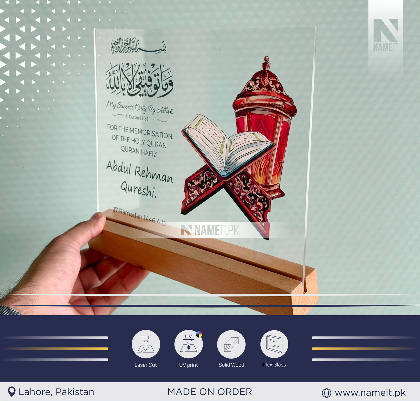 Table Gift Frame, Quran completion gift, acrylic Plaque, hafiz gifts, hifz completion, personalised muslim gift, islamic gift, Aalimah Graduation, Qu'ran gifts