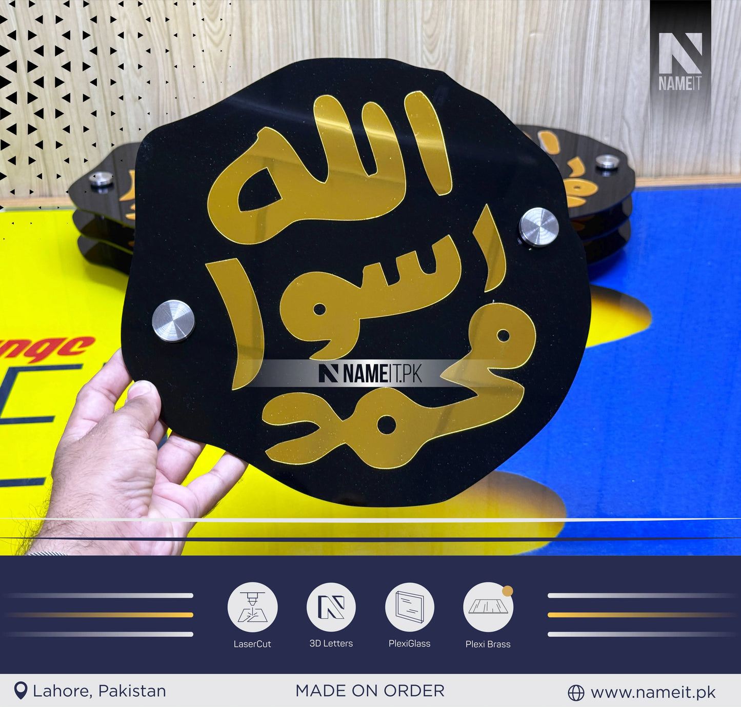 Mohr E Nabuwat SAWW Calligraphy, Khatam an-Nabiyyin, Seal of Muhammad (PBUH) Elegant Calligraphy, for Wall Decor