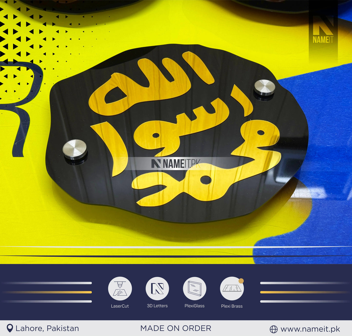 Mohr E Nabuwat SAWW Calligraphy, Khatam an-Nabiyyin, Seal of Muhammad (PBUH) Elegant Calligraphy, for Wall Decor