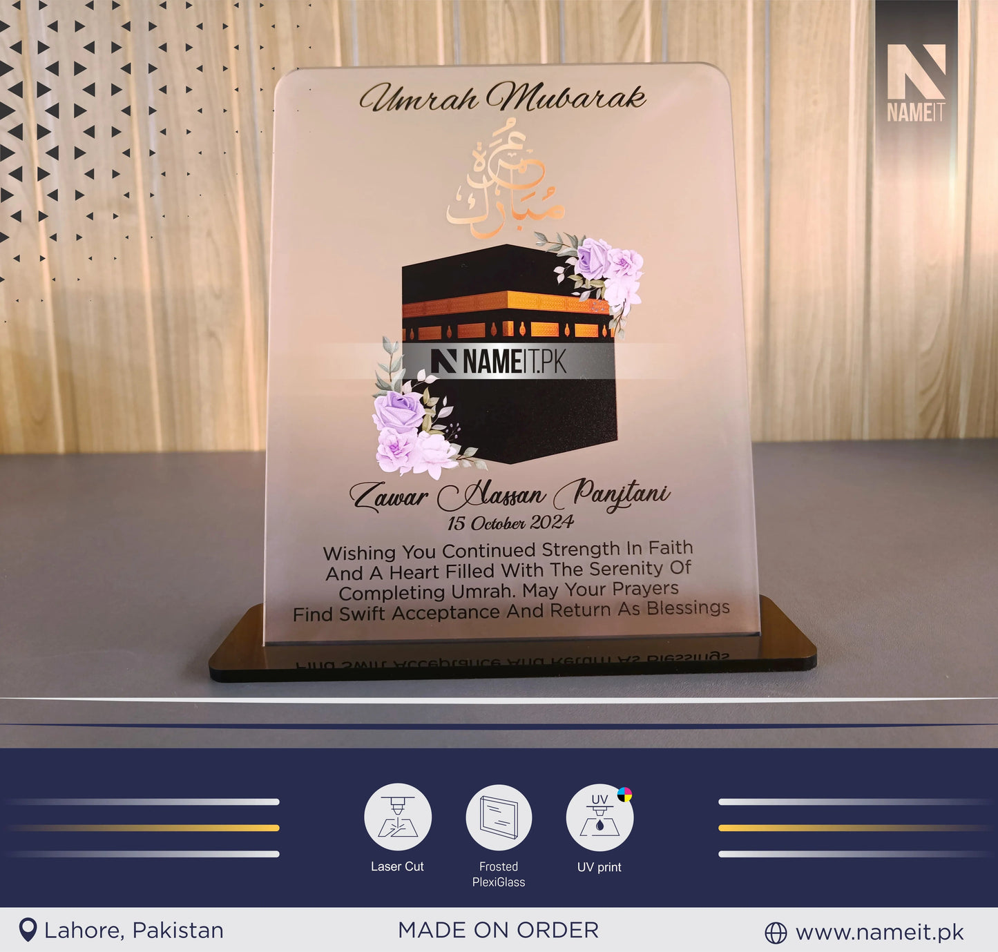 Custom Umrah Mubarak Plaque, Personalized Islamic Room Decoration, Hajj Mubarak, Umrah Kaaba, Ramadan Mubarak, Eid Mubarak Gift NAMEIT PAKISTAN