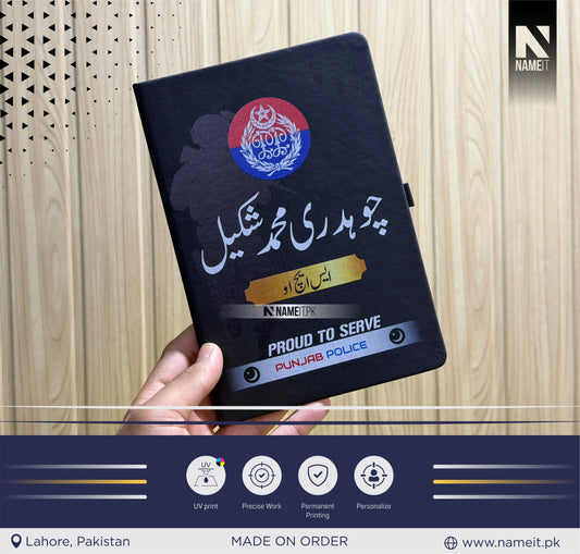 Diary, Police Diary Printed, Customize Diary For Punjab Police - Congratulations Police Gift - Punjab Police Gift- New Police Officer Gift - New Job Gift - Police