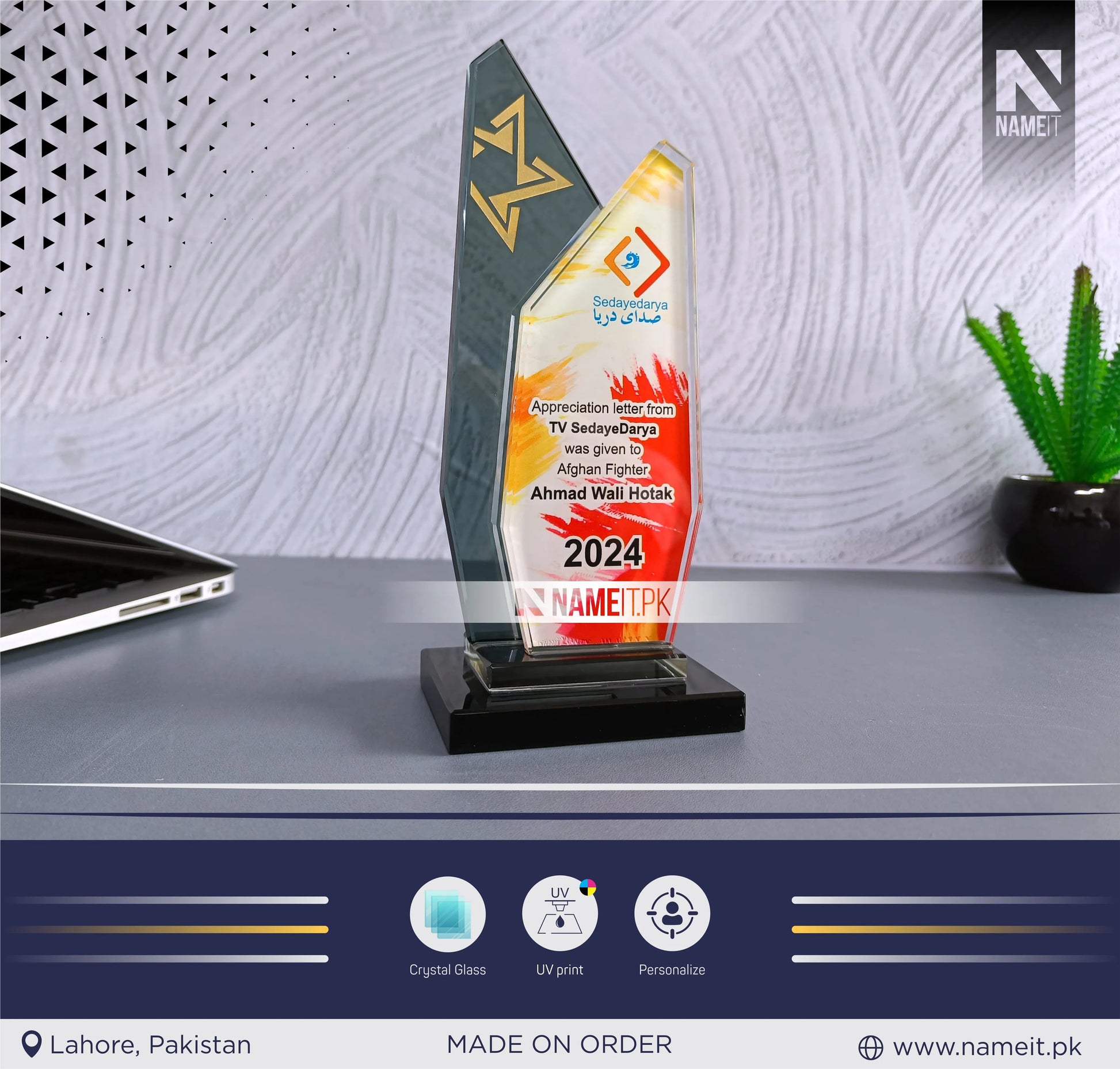 Personalized Crystal Award, Custom Printed Trophy, Corporate Trophy Award, Graduation, Retirement Appreciation Gift, Teacher Award NAMEIT PAKISTAN