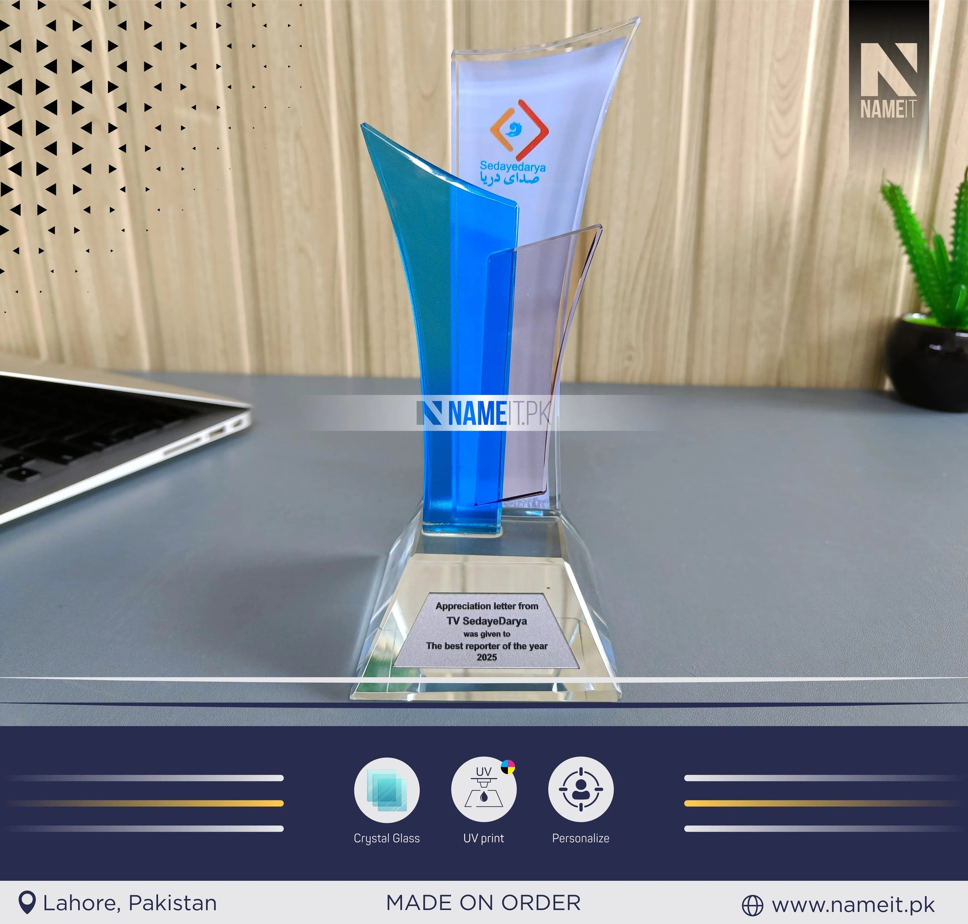 Personalized Crystal Award, Custom Printed Trophy, Corporate Trophy Award, Graduation, Retirement Appreciation Gift, Teacher Award NAMEIT PAKISTAN