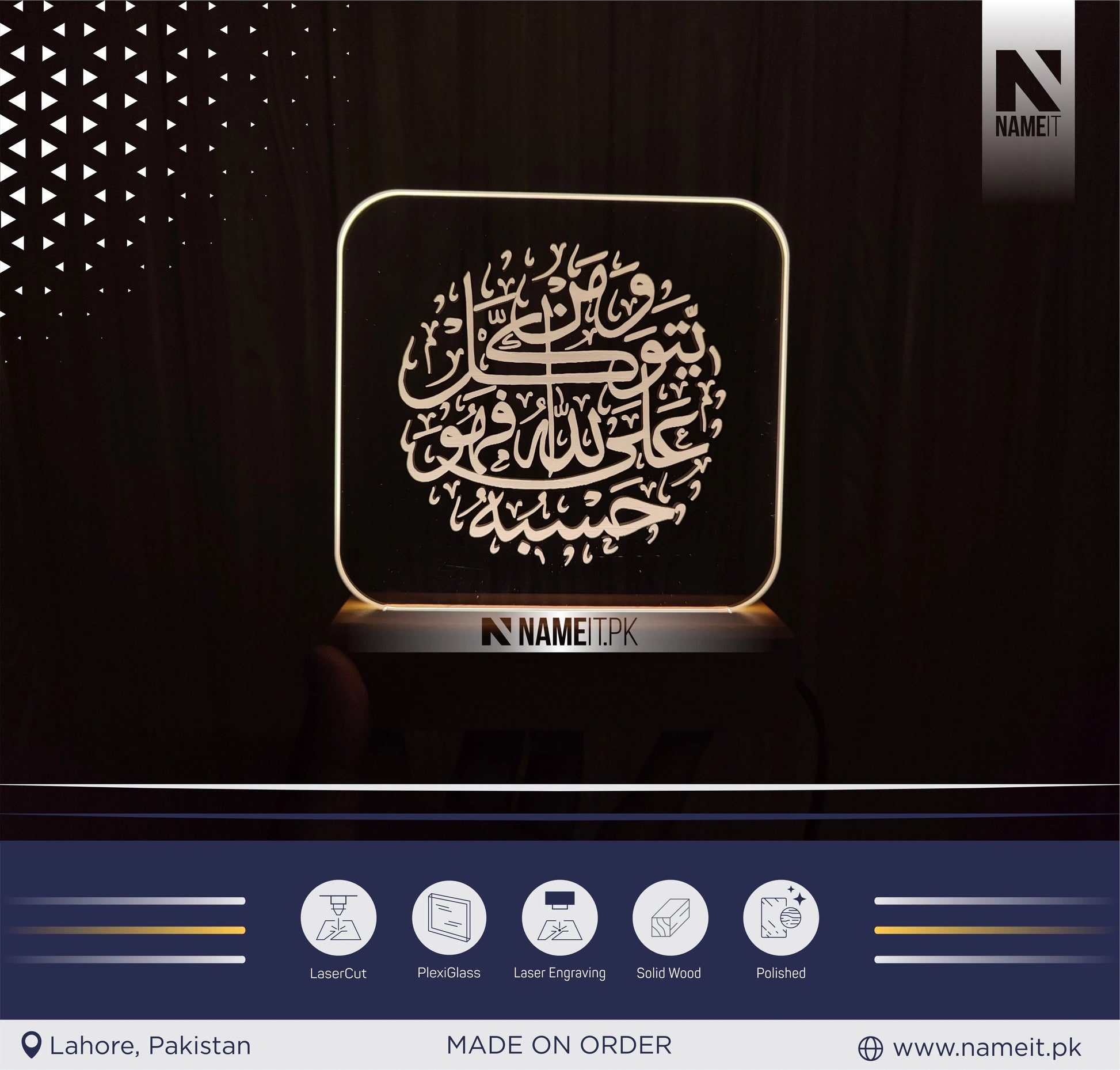 Personalized Lamp Led - Calligraphy Led Lamp - Acrylic Night Lamp - islamic Led lamp NAMEIT PAKISTAN