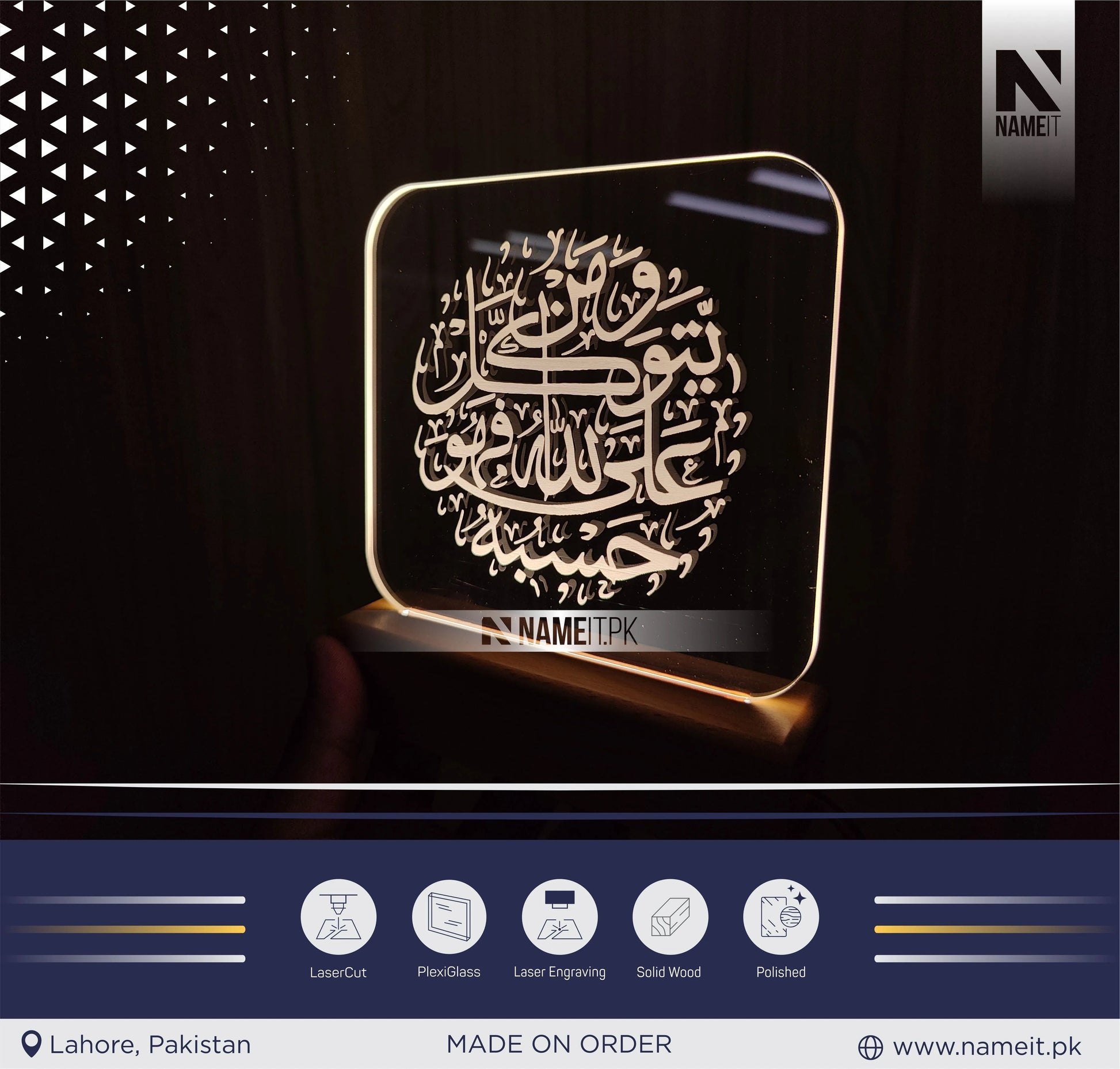 Personalized Lamp Led - Calligraphy Led Lamp - Acrylic Night Lamp - islamic Led lamp NAMEIT PAKISTAN