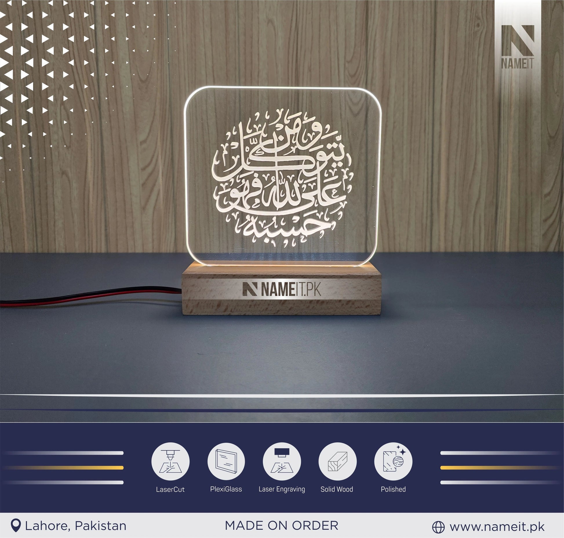 Personalized Lamp Led - Calligraphy Led Lamp - Acrylic Night Lamp - islamic Led lamp NAMEIT PAKISTAN