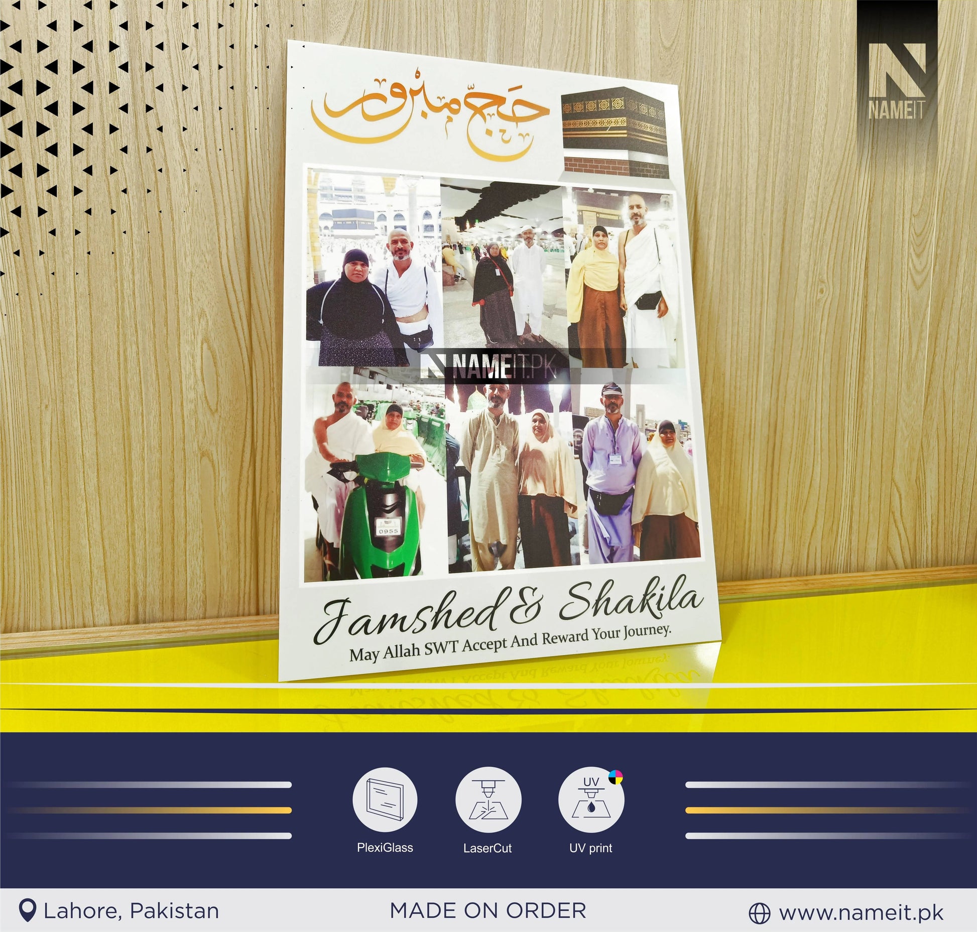 Personalised Umrah/Hajj Mubarak Frame With High Quality UV Prinitng NAMEIT PAKISTAN