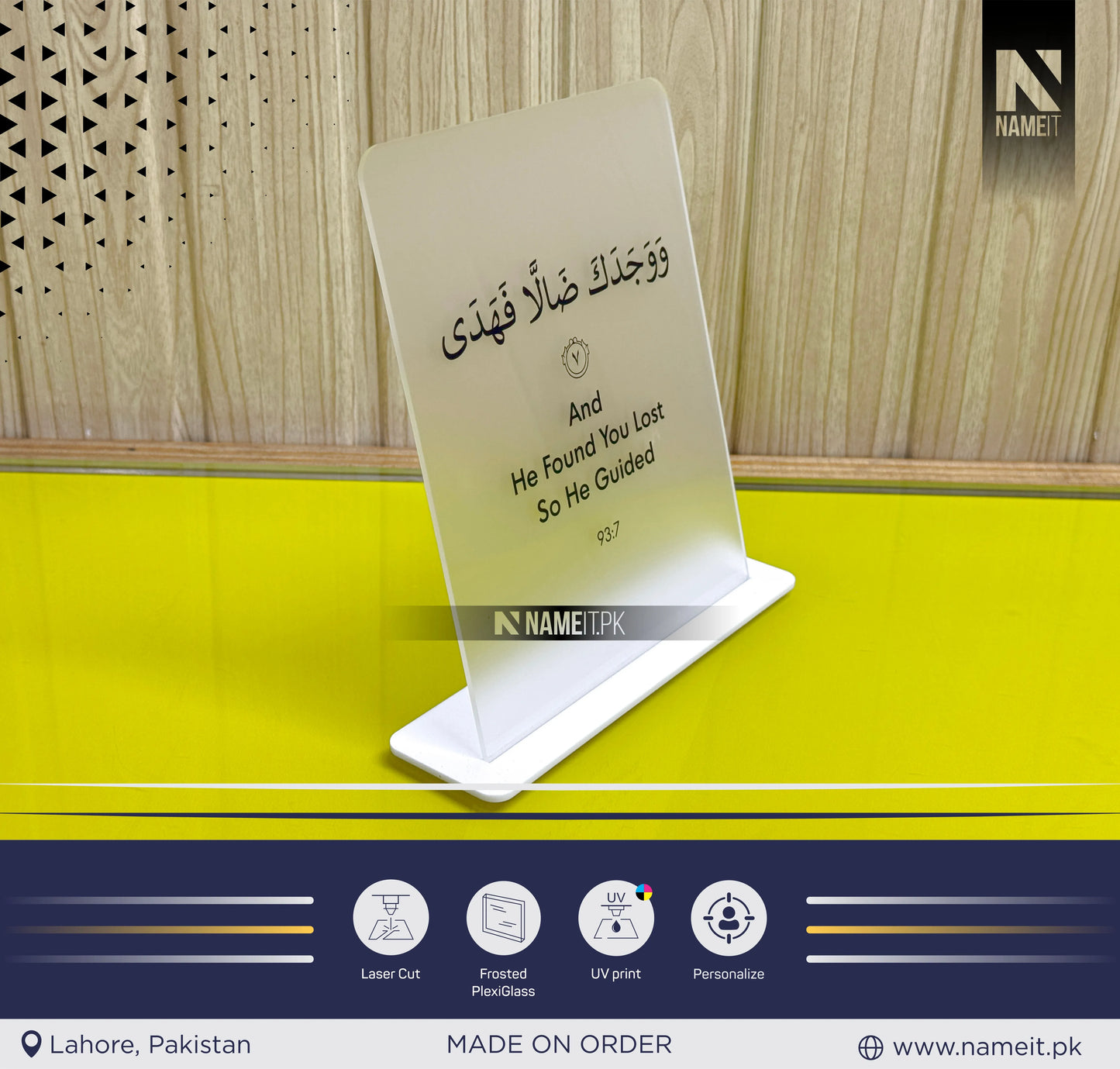 Islamic Calligraphy Plaque, Ayat of Quran, Muslim Gift, Ayatul korsi, Table Display Decor, Housewarming Gift.