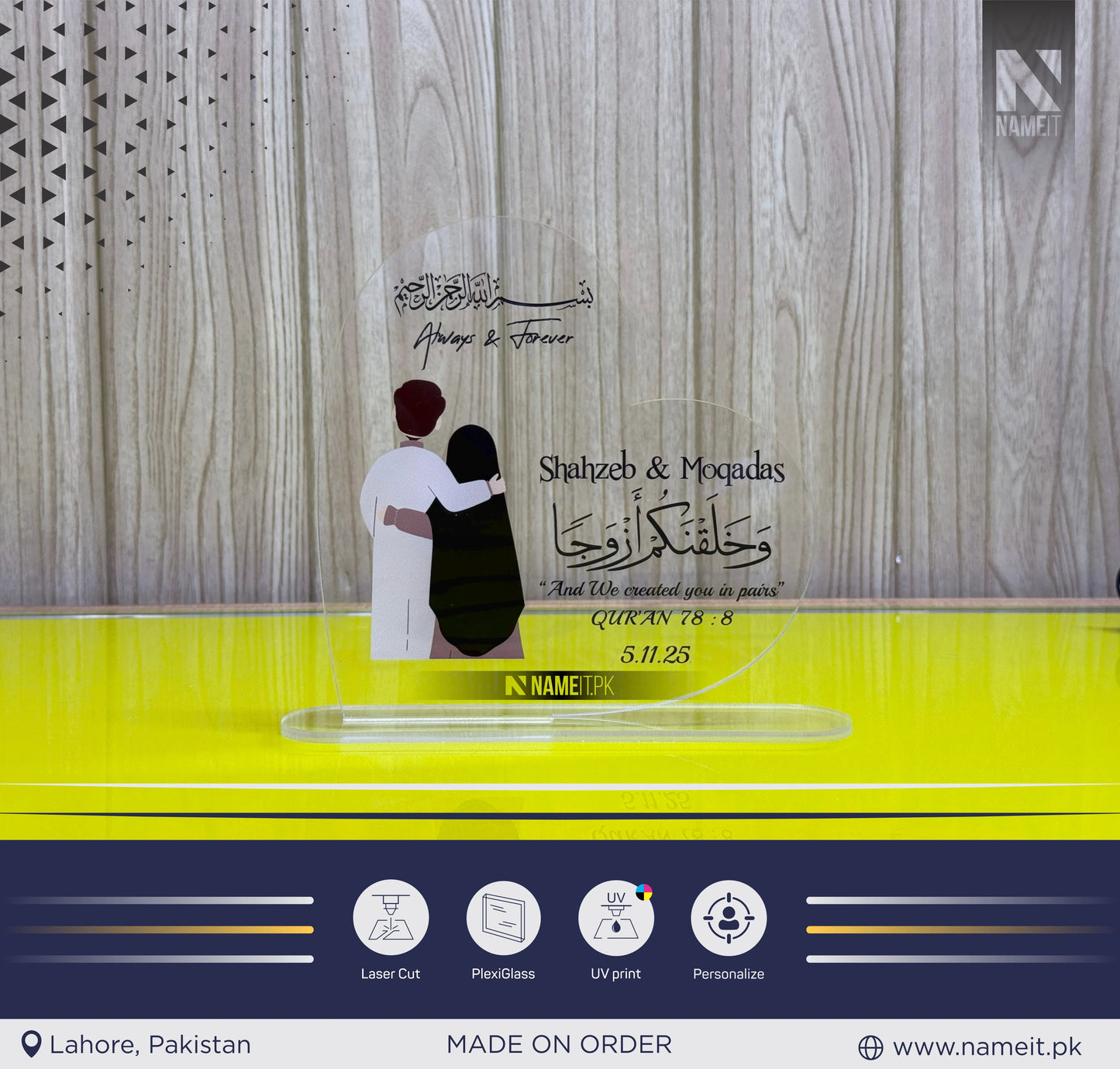 Heart Shape Table Plaque, Personalized Muslim Couples Custom Gift For Islamic Anniversary, Muslim Wedding, Nikah Gift, Islamic Decor, Engagement