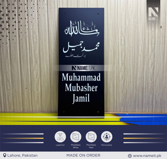 House Name Plate, House Name Sign Plaque Home Door Address House Decor Custom Home Name Plate Sign