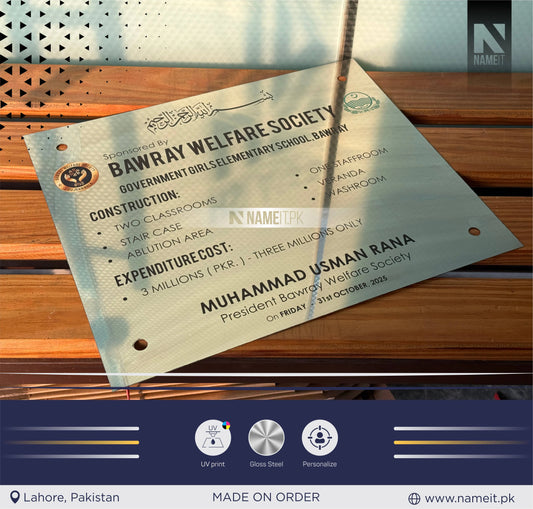 Inauguration Plate, Sponsor Award Plaque, Personalized Thank You Gift for Event Sponsorship or Corporate Recognition - Customize Now