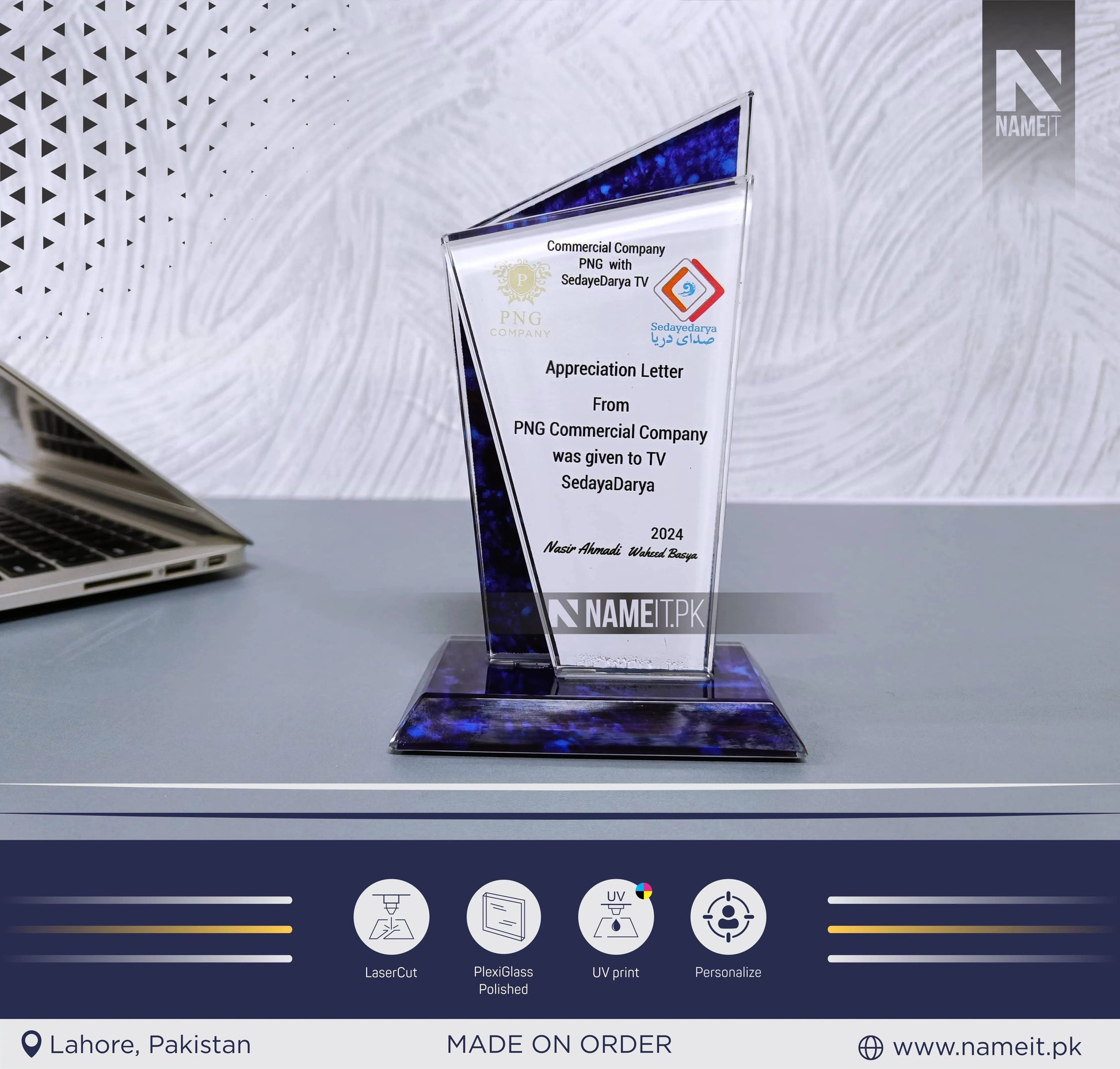 Custom Award Shield, Trophy Shield, PlaxiGlass award Shield, Recognition Shield NAMEIT PAKISTAN