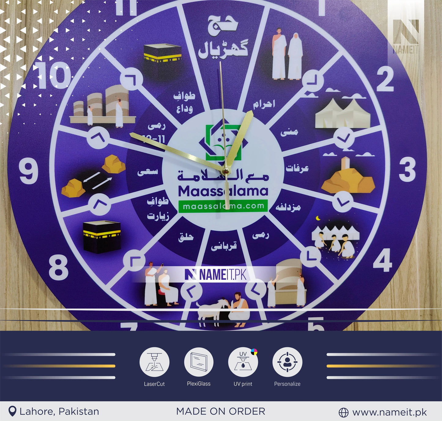 Customised Islamic WallClock, Hajj & Umrah NAMEIT PAKISTAN