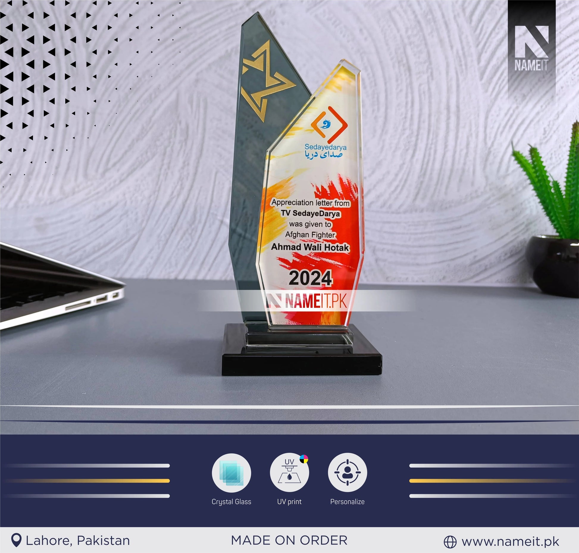 Personalized Crystal Award, Custom Printed Trophy, Corporate Trophy Award, Graduation, Retirement Appreciation Gift, Teacher Award NAMEIT PAKISTAN