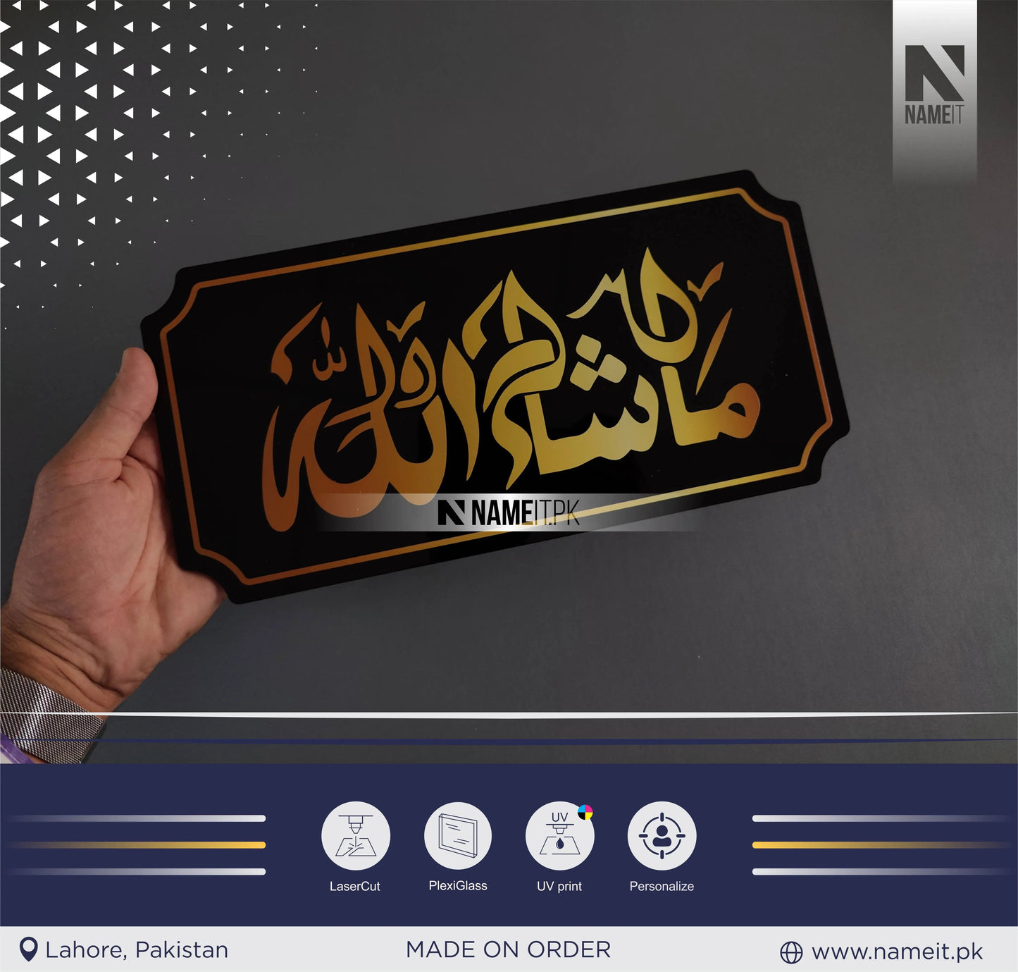 Arabic Calligraphy Wall Decor - MashaAllah NAMEIT PAKISTAN