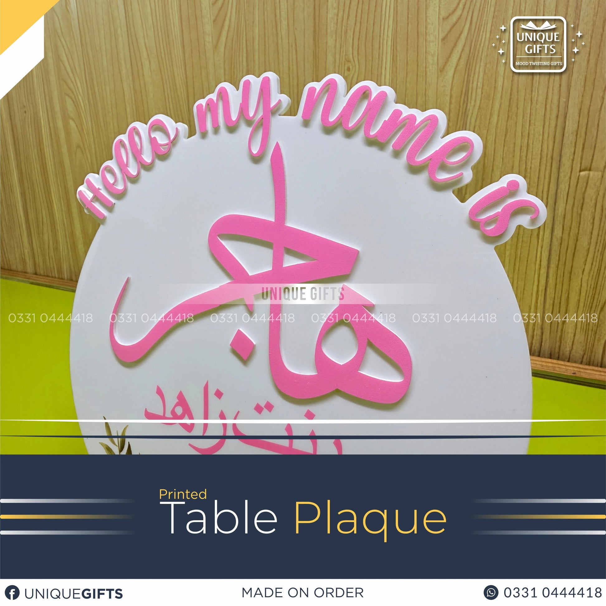 Personalized Table Name Plate for Celebration, Customized Table name Plaque, Unique Custom Name Celebration Plate for Kids Children NAMEIT PAKISTAN