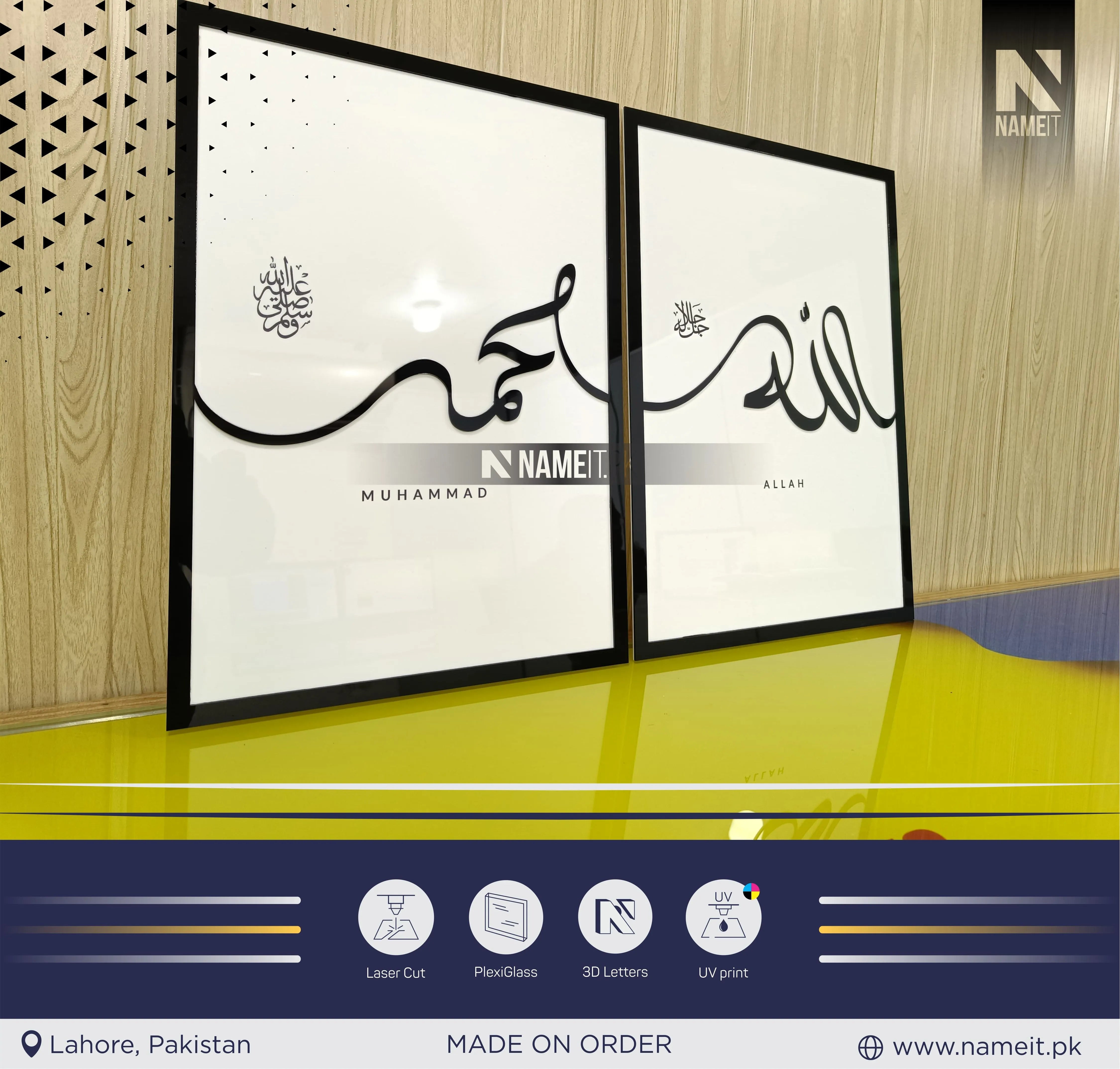 Allah Rasool Muhammad Frame Frame, Islamic Wall Frame – Allah & Muhammad Calligraphy | Elegant Isl ...