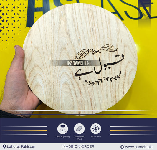Personalized Engagement Tray, Rustic Wedding Favors,Engagement Favors,Engagement rusticring tray NAMEIT PAKISTAN